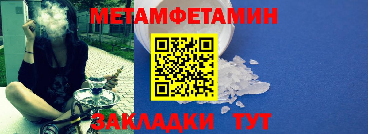 АМФЕТАМИН VHQ Астрахань