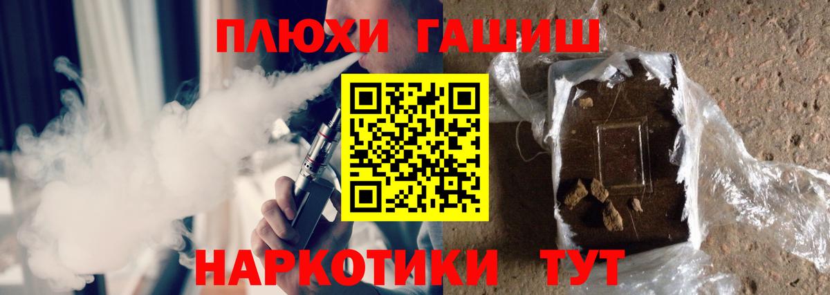 ГАШ гарик Астрахань