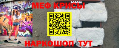 амфетамин Бердск