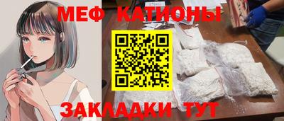 mdma Белорецк