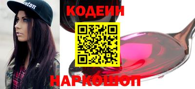 гашиш Белореченск