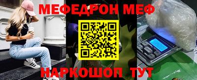 амфетамин Бердск