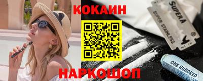 амфетамин Бердск