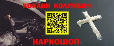 mdma Белорецк