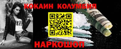 гашиш Белореченск