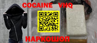 гашиш Белореченск