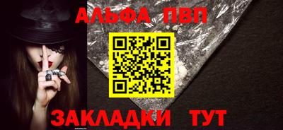 амфетамин Бердск