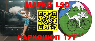 амфетамин Бердск