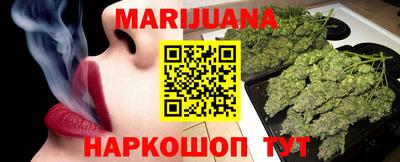 гашиш Белореченск