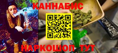 гашиш Белореченск
