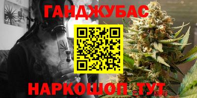 mdma Белорецк