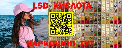 гашиш Белореченск