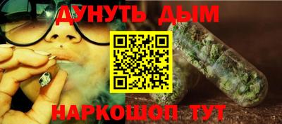 гашиш Белореченск