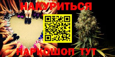 mdma Белорецк
