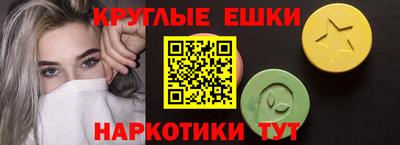 mdma Белорецк