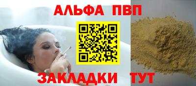 гашиш Белореченск