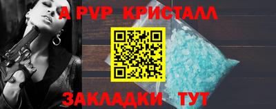 гашиш Белореченск