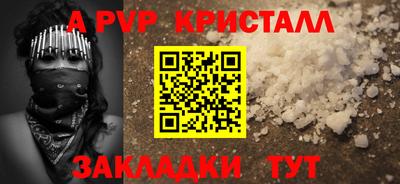 амфетамин Бердск