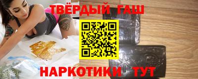 гашиш Белореченск