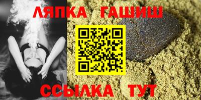 таблы Братск