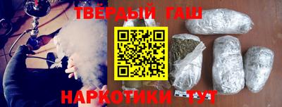 гашиш Белореченск