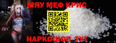 mdma Белорецк